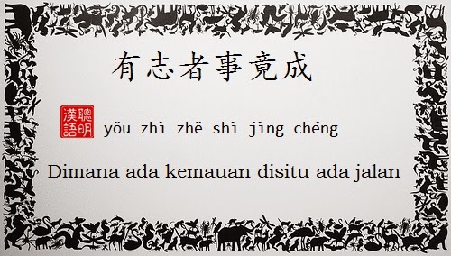 Puisi Bahasa Mandarin Tentang Cinta Kumpulan Puisi
