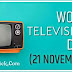 विश्व टेलीविजन दिवस कब और क्यों मनाते है, जानिए World Television Day 2019 पर TV का महत्व