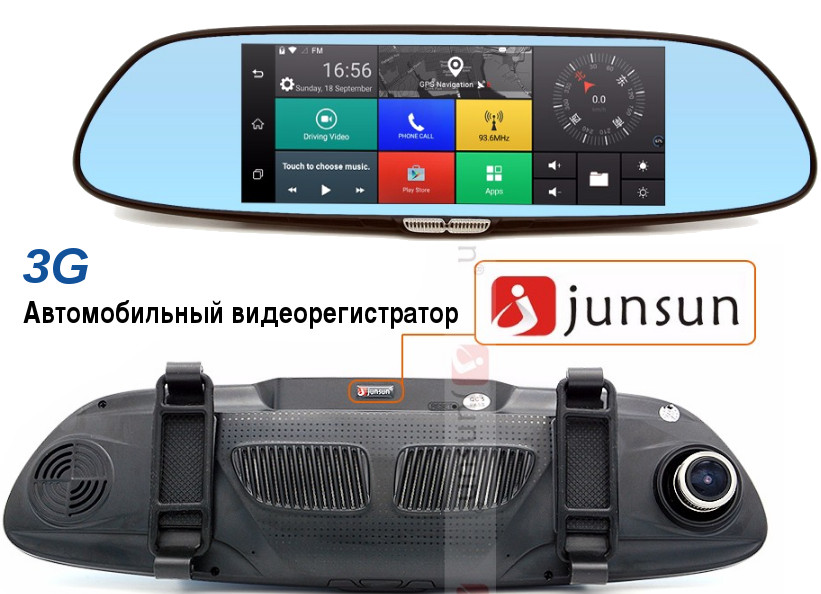 Магнитола junsun прошивка. Junsun v1 yeti. junsun магнитола. видеорегистратор junsun. junsun видеорегистратор 3g.