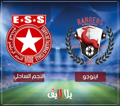مشاهدة مباراة النجم الساحلي واينوجو رينجرز النجم الساحلي واينوجو رينجرز بث مباشر