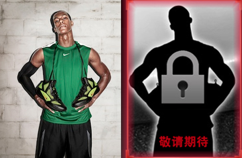 rondo nike shoes