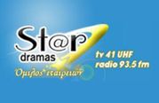 STAR ΔΡΑΜΑΣ dramas Tv Channel Live Streaming