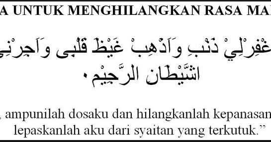 Bacaan Doa Menghilangkan Marah Arab, latin dan Terjemahannya