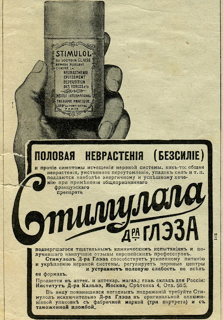 Журнал нива 1913