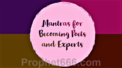 Most Powerful Hundu Mantras to Become a Poets and Experts