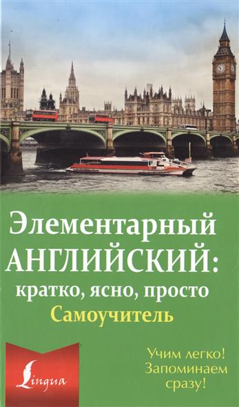скачать english podcast