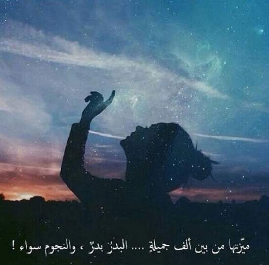 صورحب وعشق مكتوب عليها