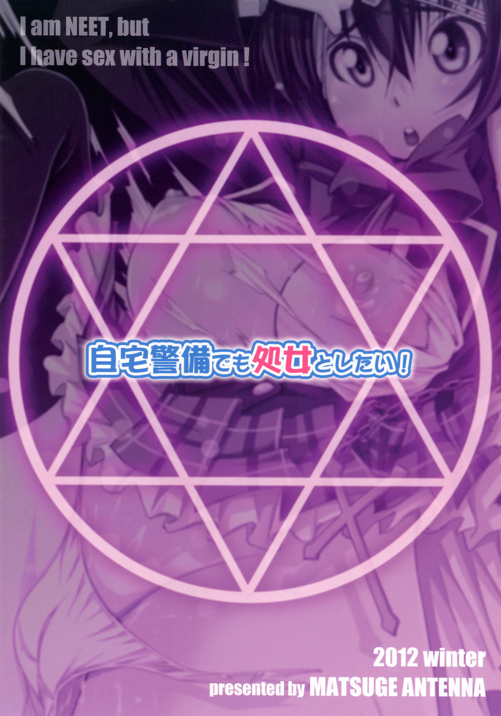Hentai Manga Comic-Jitaku Keibi demo Shojo to Shitai-Read-28