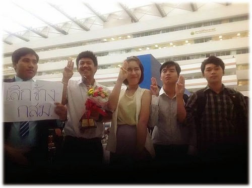 Thai E-News : \u0e04\u0e25\u0e34\u0e1b\u0e02\u0e48\u0e32\u0e27 \u0e19\u0e31\u0e01\u0e28\u0e36\u0e01\u0e29\u0e32\u0e14\u0e32\u0e27\u0e14\u0e34\u0e19\u0e41\u0e25\u0e30\u0e28\u0e19\u0e1b\u0e17. \u0e0a\u0e39\u0e2a\u0e32\u0e21\u0e19\u0e34\u0e49\u0e27\u0e2b\u0e19\u0e49\u0e32 \u0e1b\u0e18.\u0e04\u0e13\u0e30\u0e01\u0e23\u0e23\u0e21\u0e01\u0e32\u0e23\u0e2a\u0e34\u0e17\u0e18\u0e34\u0e2f \u0e08\u0e35\u0e49 \u0026quot;\u0e01\u0e2a\u0e21 \u0e2d\u0e22\u0e39\u0e48\u0e44\u0e2b\u0e19 ...