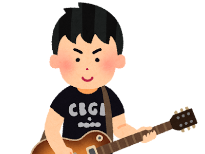 男の子 弾く ギター イラスト 421859-男の子 イラスト ��わいい 画像