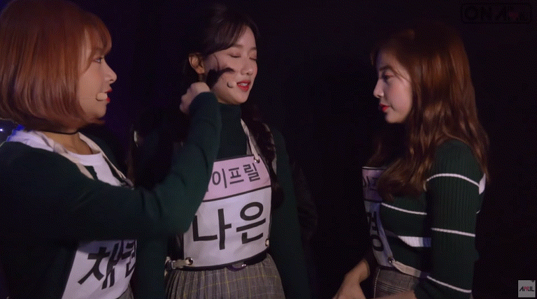 에이프릴 언니라인이 대기실에서 하는것 | 인스티즈