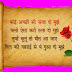 Two liners mohabbat shayari for facebook image