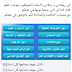 جميع الدلائل التي يمكن أن يحتاجها الأساتذة الموظفين بموجب عقود في عملهم جميع الدلائل التي يمكن أن يحتاجها الأساتذة الموظفين بموجب عقود في عملهم