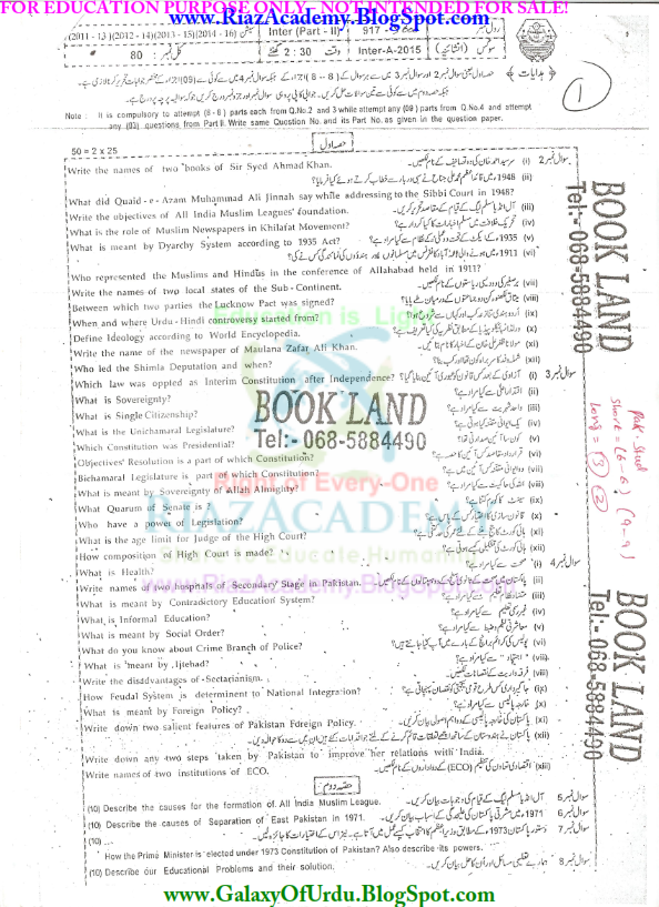 CIVICS FA-II PAST PAPERS [READ or DOWNLOAD CIVICS FA-II PAST PAPERS [READ or DOWNLOAD