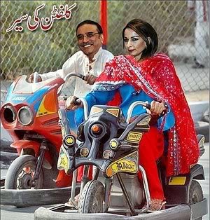 Pakistani Politicians Funny Pics Pakistani Politicians Funny Pics
