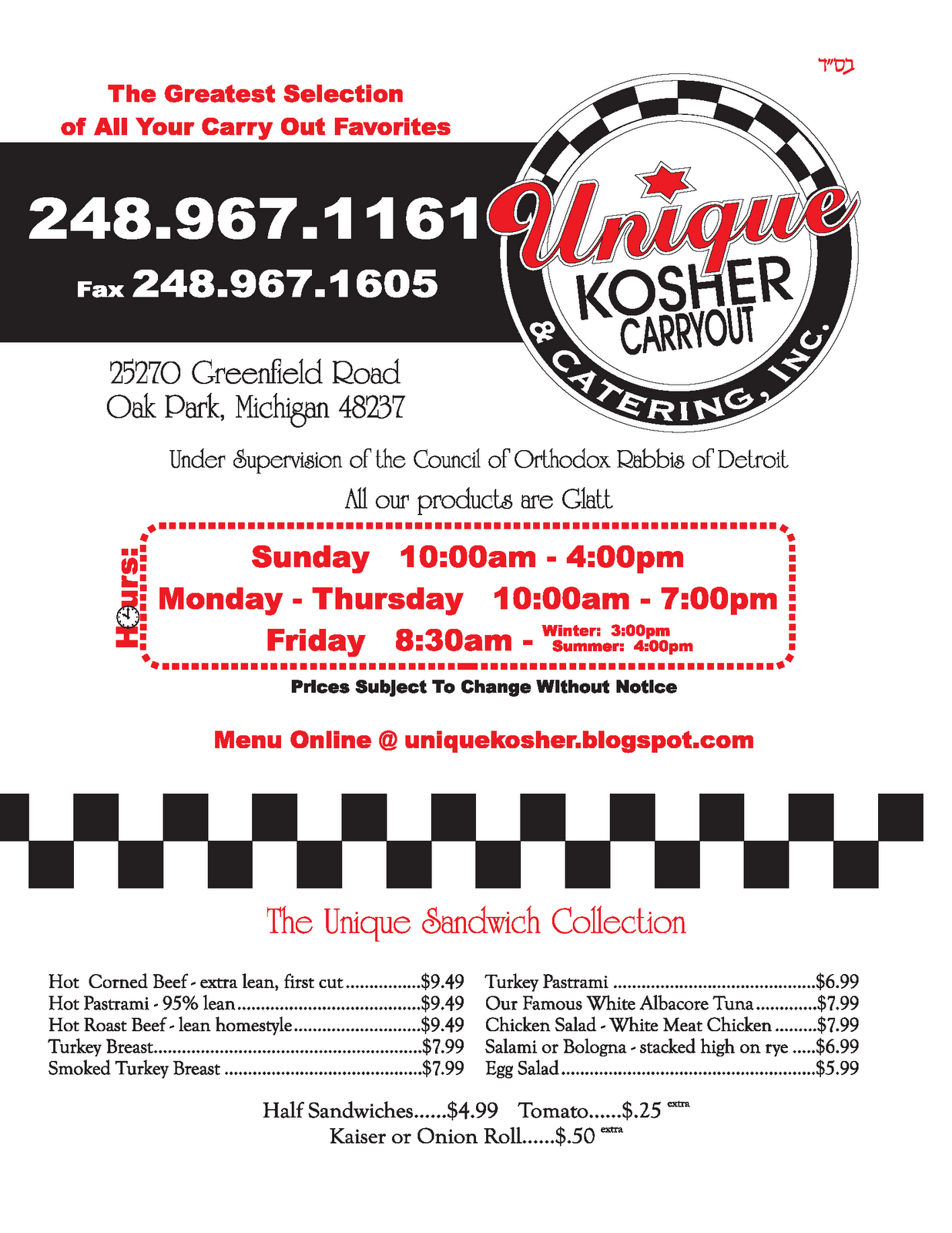 unique-kosher-carry-out-248-967-1161