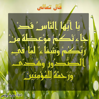 صور ادعية اسلامية صور ادعية اسلامية