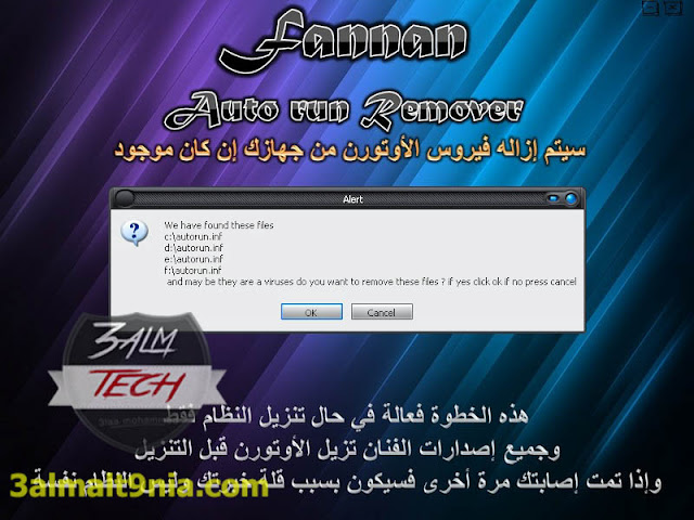 تحميل ويندوز اكس بي XP الفنان نيوكلاسيك Fannan New Classic- 6.2 -عالم التقيه تحميل ويندوز اكس بي XP الفنان نيوكلاسيك Fannan New Classic- 6.2 -عالم التقيه