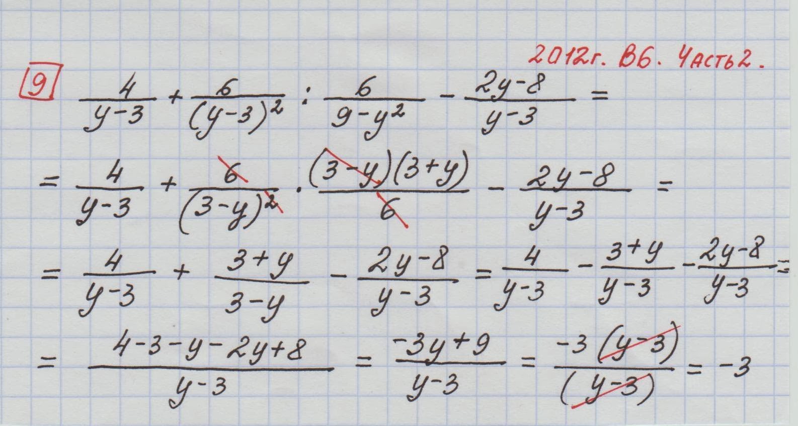варианты кдр по алгебре 8 класс