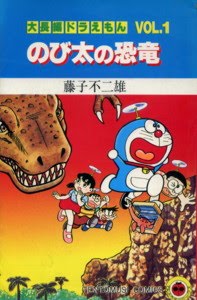 Gambar Komik  Doraemon  Dunia Kartun dan Anime