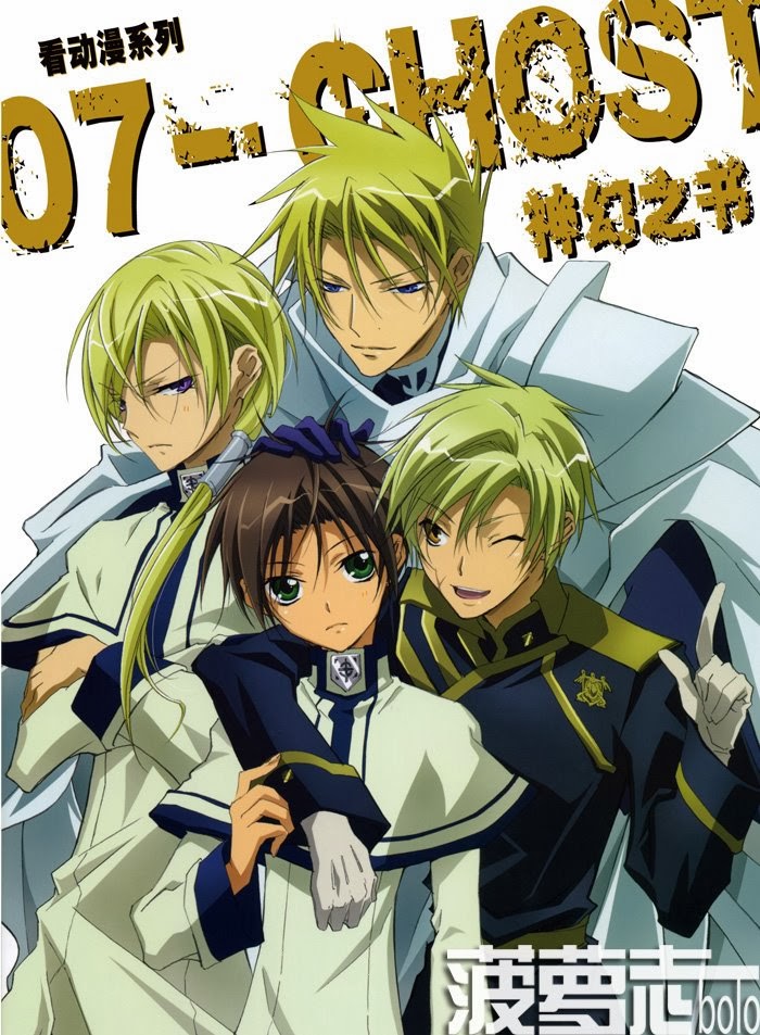 07-Ghost Subtitle Indonesia Batch