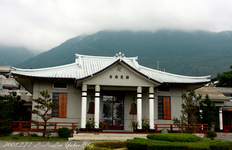 靜思精舍|花蓮新城佛教慈濟功德會