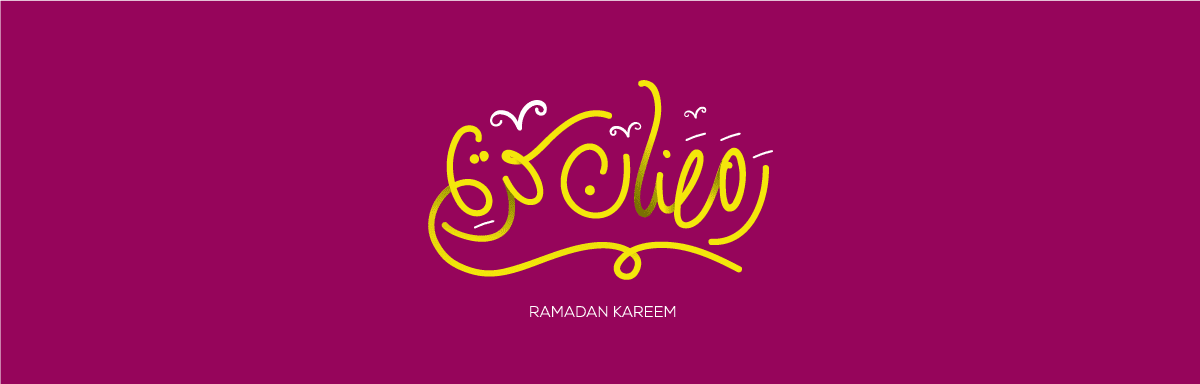صور خلفيات رمضان مبارك - رمضان كريم 2019 صور خلفيات رمضان مبارك - رمضان كريم 2019