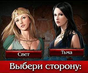 Эпоха Артура (браузерная игра)