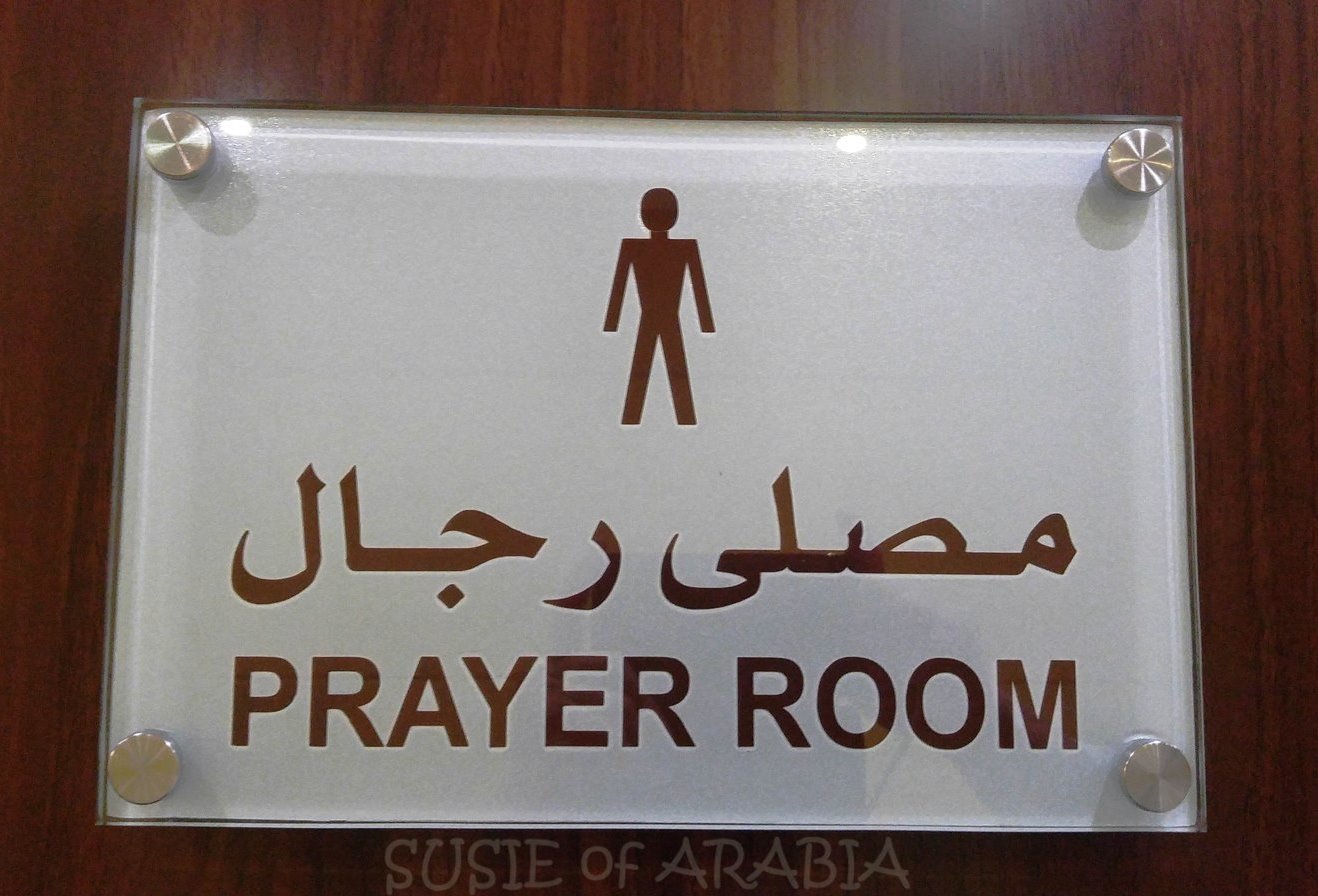 Jeddah Daily Photo Arabic Graphics for Signs