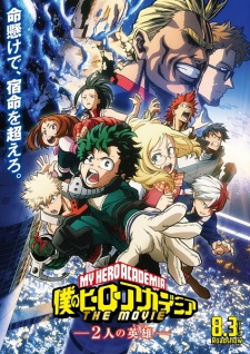 Boku no Hero Academia the Movie: Futari no Hero (2018) Boku no Hero Academia the Movie: Futari no Hero (2018)