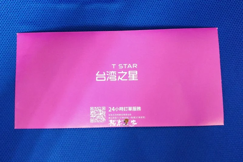 因為這原因辦了台灣之星終身0元月租方案|申辦使用後之缺點、優點分享