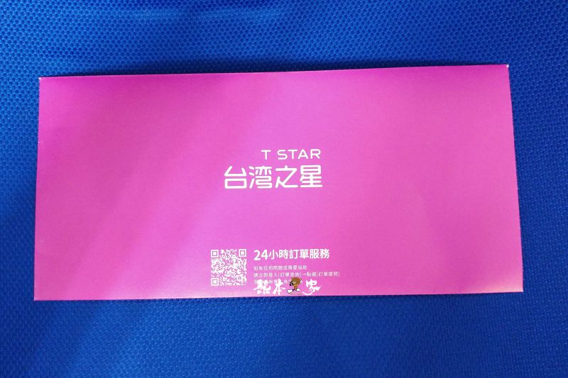 因為這原因辦了台灣之星終身0元月租方案|申辦使用後之缺點、優點分享