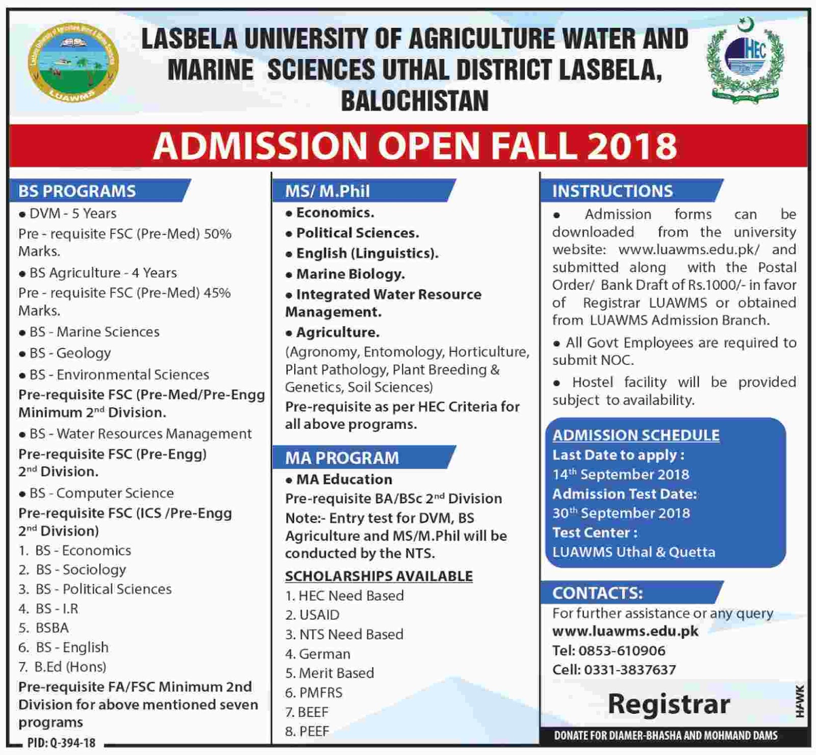 Admissions Open For Fall 2018 At LUAWMS Lasbela, Khuzdar and Dera Murad Jamali Campus