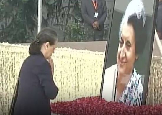 Former Prime Minister Late Indira Gandhi remembered