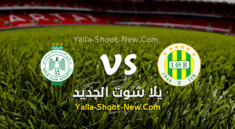 مباراة الرجاء وشبيبة القبائل
