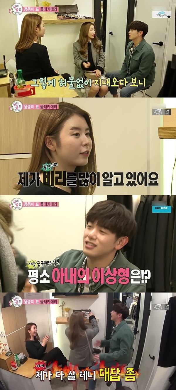 솔라 욕하는 옷가게 점원한테 빡친 에릭남 반응 ㄷㄷ.JPG | 인스티즈