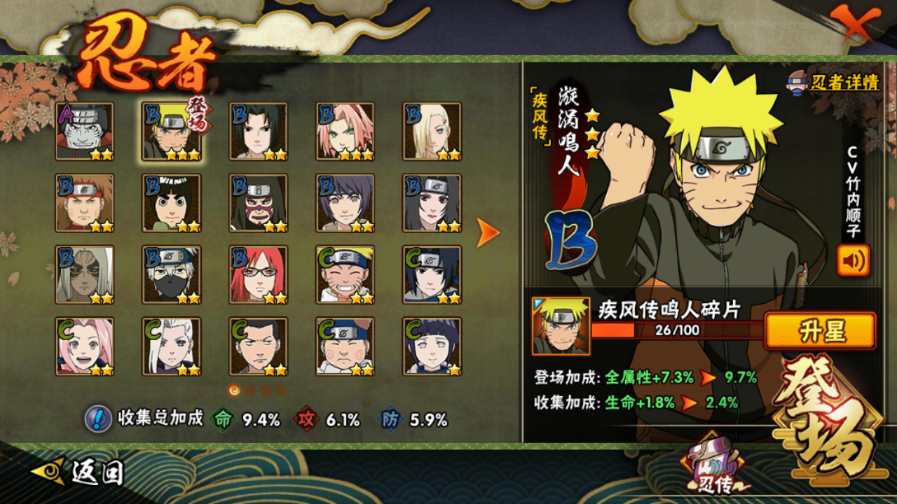 наруто шипуден игра на андроид. Naruto файтинг 2д. игры наруто на андроид. Naruto fight игра на андроид. наруто игра на телефон.