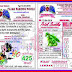 Bandar Syair Kode Prediksi Fajar Pakong Pools 13 April 2018