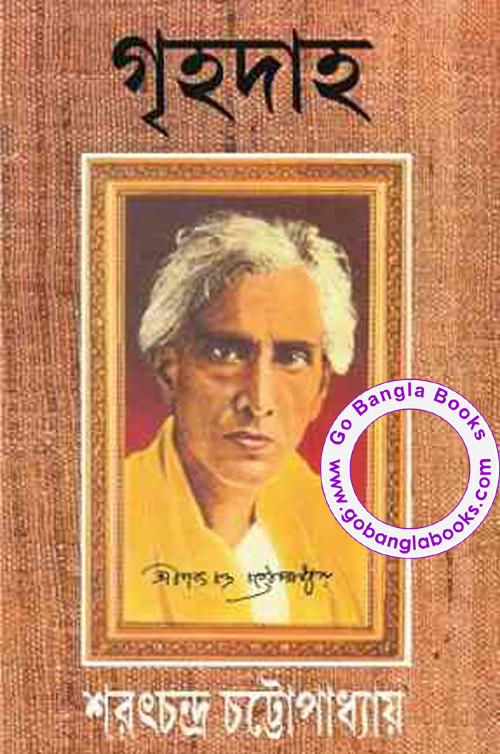 Sarat Chandra Novel Pdf
