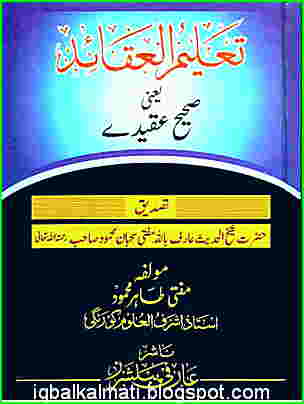 Quran pdf arabic online Quran pdf arabic online