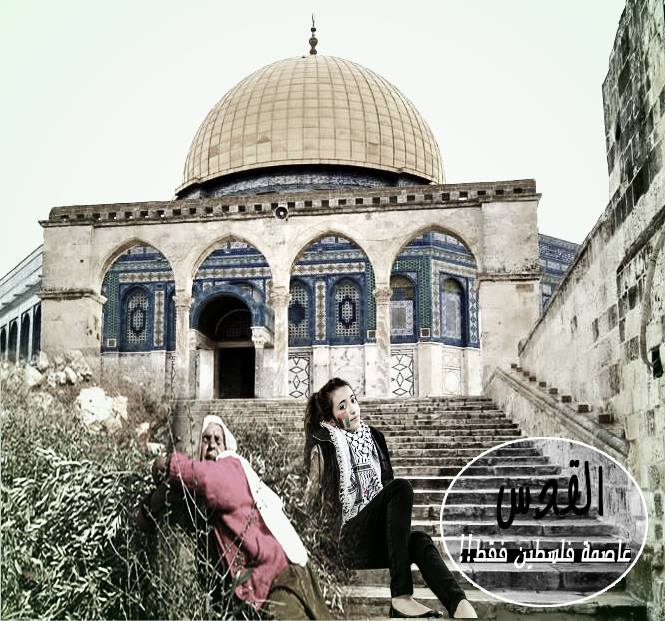 حالات وصور معبره عن القدس واجمل حالات فيديو القدس عاصمة فلسطين الابديه حالات وصور معبره عن القدس واجمل حالات فيديو القدس عاصمة فلسطين الابديه