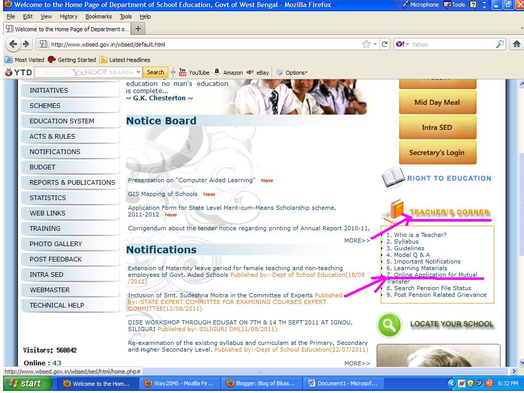 Blog Of Bikaspriya Das SCHOOL TEACHERS MUTUAL TRANSFER ONLINE REGISTRATION