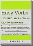 http://easyengli6.blogspot.com/p/blog-page_22.html