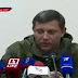 СРОЧНО! Заявление Захарченко об убийстве комбата Гиви — опубликовано ВИДЕО