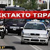 ΕΚΤΑΚΤΟ | Δολοφόνησαν γνωστό επιχειρηματία