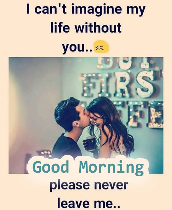 good morning sms with love