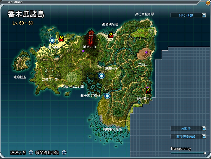 Dragon Ball Online Global Despiration Odblokowywanie map