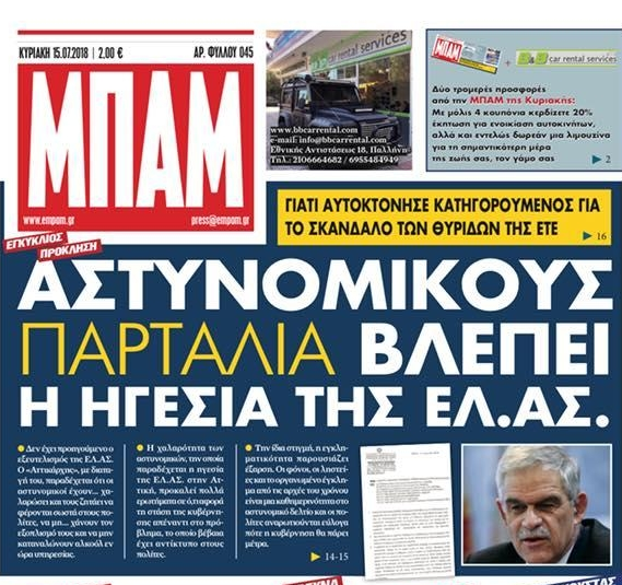ρολόγια που το γάντζο στο iPhone