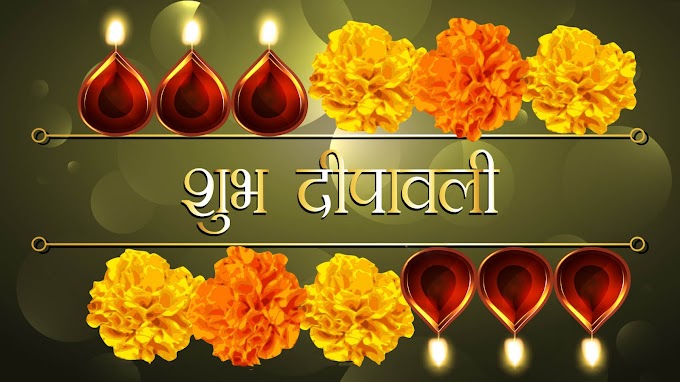 Top 7 Languages Hindi , English , Marathi , Marwari ,Gujrati, Hindi , Bengli Languages Languages Happy Diwali Wishes Images and Wallpapes 