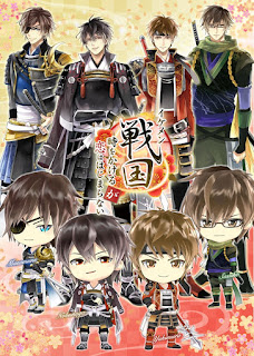 Ikemen Sengoku: Toki wo Kakeru ga Koi wa Hajimaranai Ikemen Sengoku: Toki wo Kakeru ga Koi wa Hajimaranai